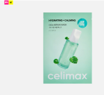 Celimax Ампульная тканевая маска с гиалуроновой кислотой Hydrating Calming Cica Serum Mask 27мл