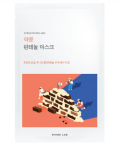 Round Lab Soybean Panthenol Mask Барьерная тканевая маска с чёрной соей и пантенолом 25 мл