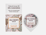 Heimish All Clean Balm Mandarin Blister, 5ml - Очищающий бальзам для снятия макияжа с мандарином