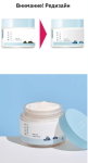 Round Lab 1025 Dokdo Light Cream80 ml Лёгкий увлажняющий крем с комплексом минералов 80 мл RL82008