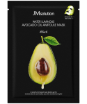 [JM Solution] Питательная маска с авокадо JM Solution Avocado in oil mask