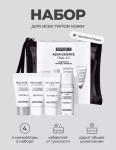 MP Peptide 9 Aqua Essence Trial Kit - Антиоксидантный набор миниатюр с эффектом лифтинга
