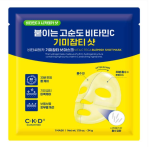 CKD Vita C Teca Blemish Shot Mask 34g*1 - Осветляющая гидрогелевая маска с витамином С
