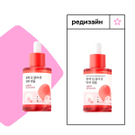 ROUND LAB CAMELLIA DEEP COLLAGEN FIRMING AMPOULE Укрепляющая коллагеновая ампула с камелией 30 мл