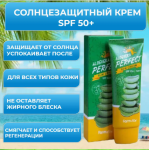 [FRST] Солнцезащитный крем для лица и тела spf 50+/pa+++ FRST Aloevera Perfect Sun Cream Spf 50+/pa+++, 70 г