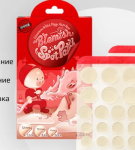 Elizavecca Патчи для проблемной кожи лица (Точечные маски от акне/прыщей) Witch Piggy Hell Pore Blemish Spot Patch 44 шт