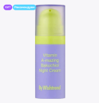 By Wishtrend Vitamin A-mazing Bakuchiol Night  Cream, 10g - Ночной крем с ретинолом и бакучиолом