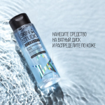 STELLARY SKIN STUDIO HYDROGEN УВЛАЖНЯЮЩИЙ ТОНИК / ULTRA MOISTURIZER TONER