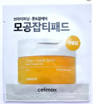 Celimax Pore+Dark Spot Brightening Pad 2pads - Тонер-пэды для выравнивания тона и рельефа кожи
